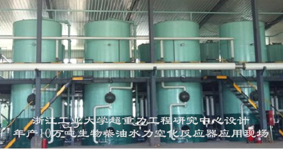 水力空化混合器